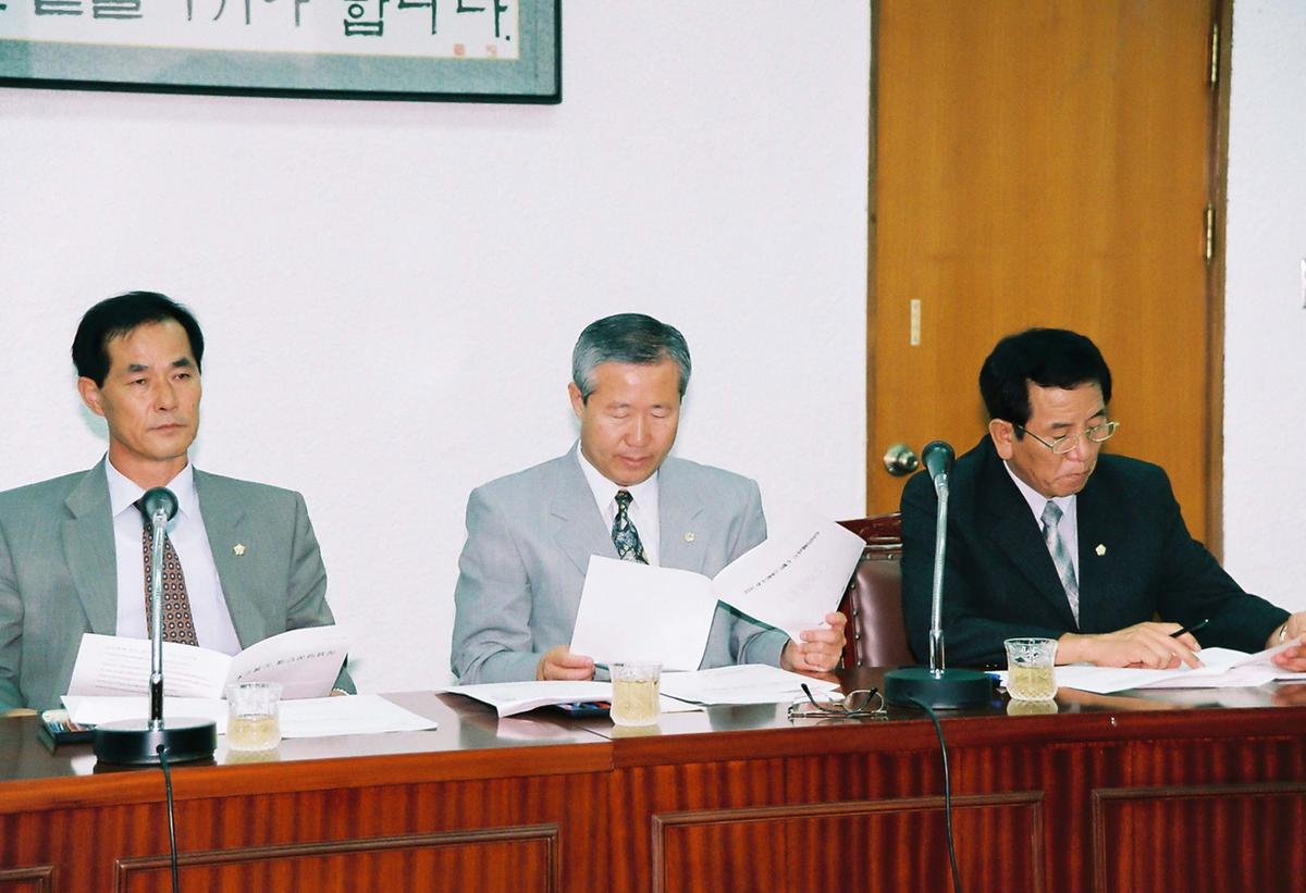 의회