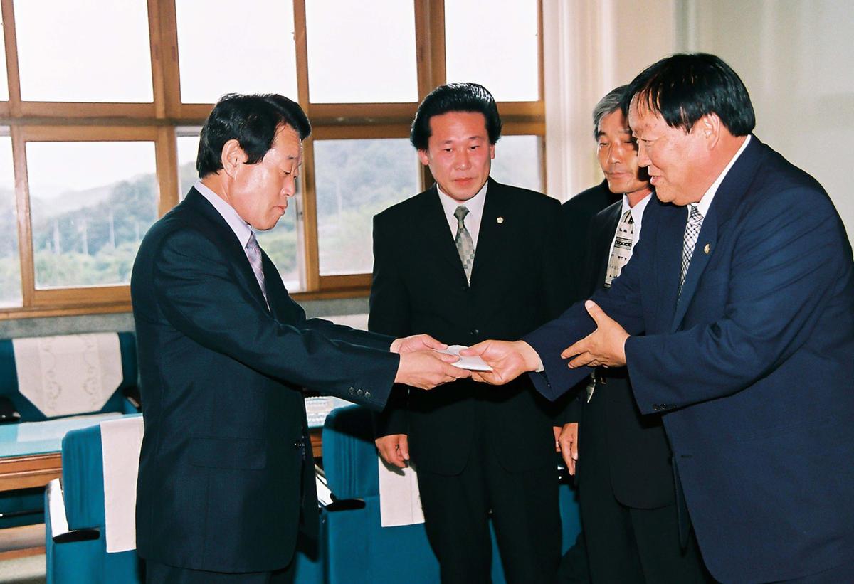 의회