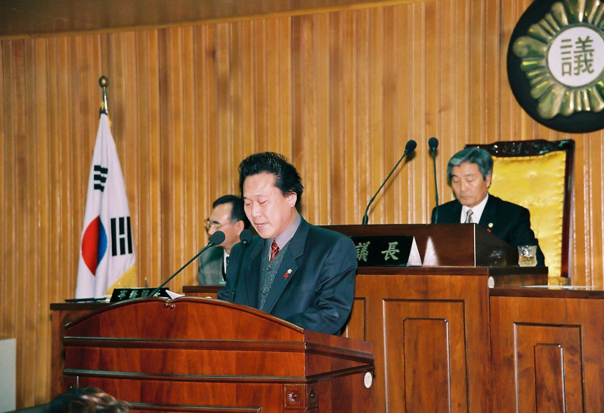 의회