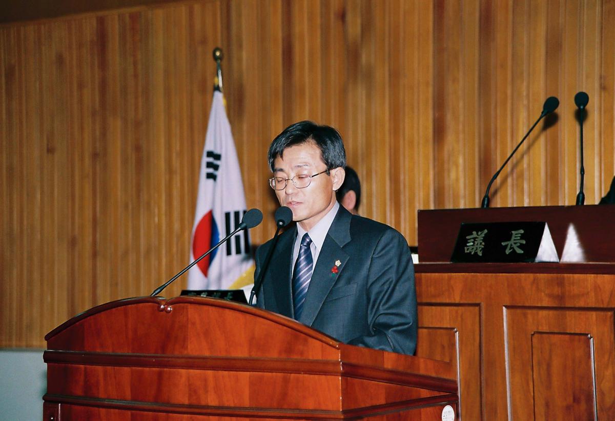 의회