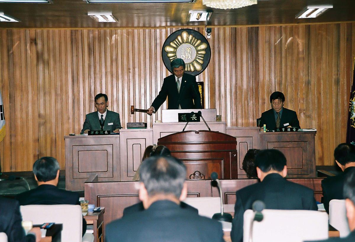의회