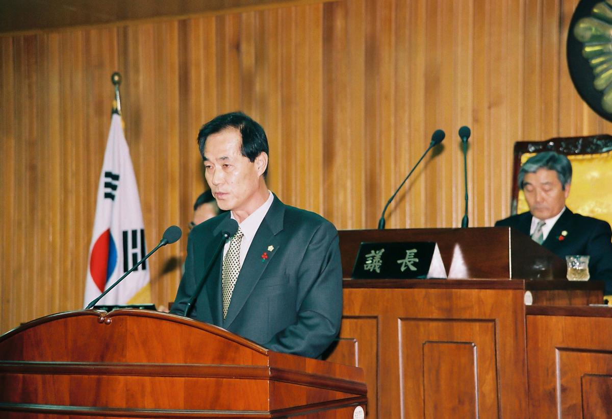 의회