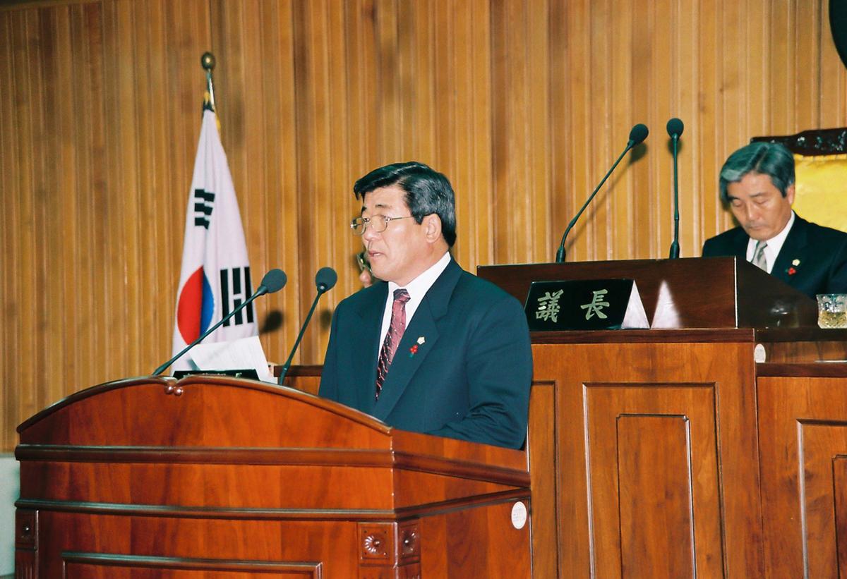 의회