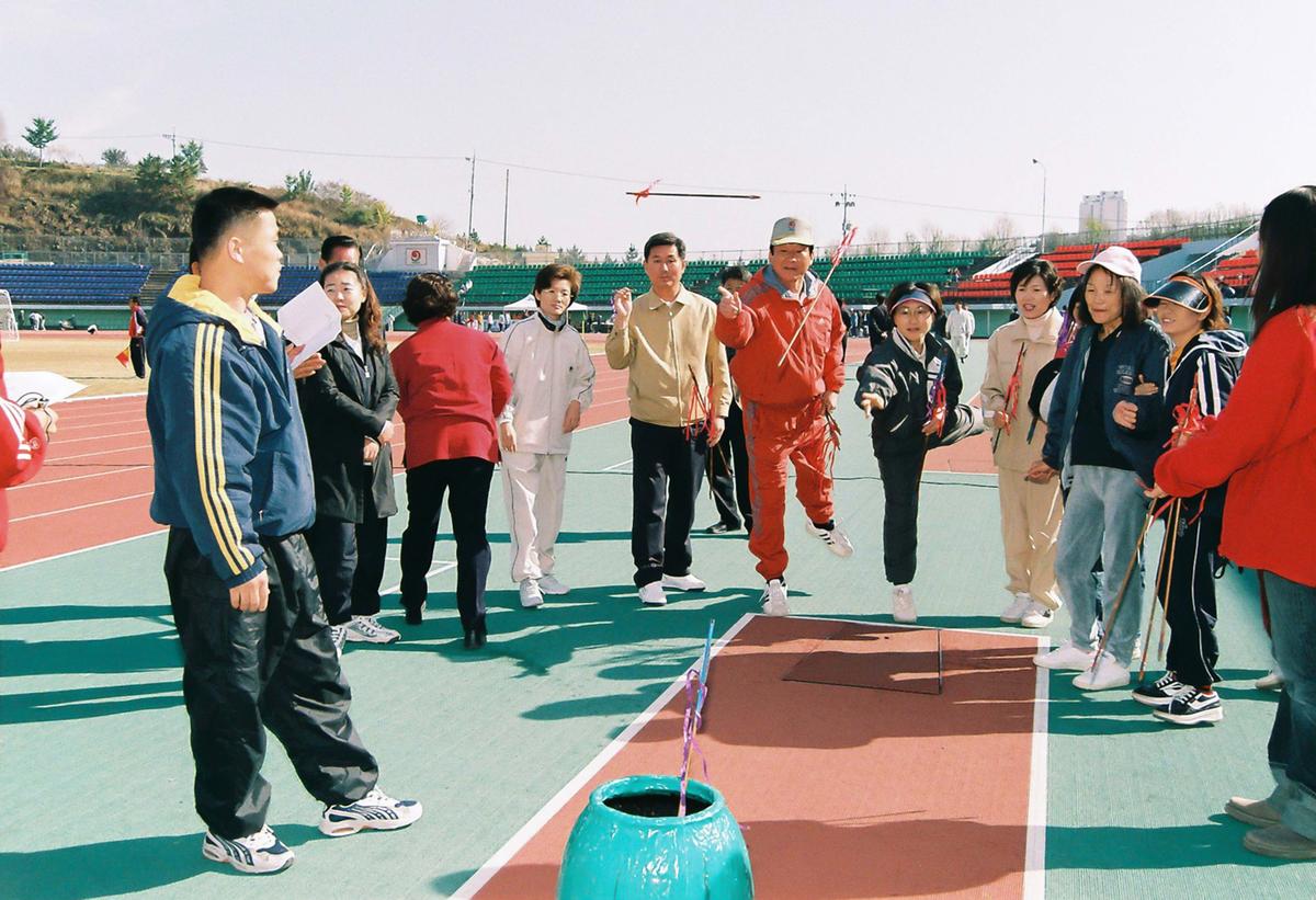 체육행사