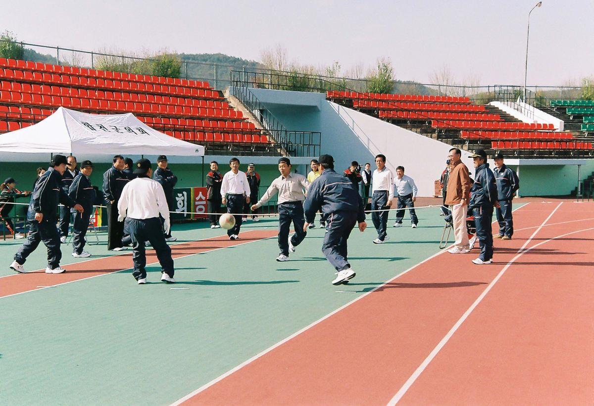 체육행사