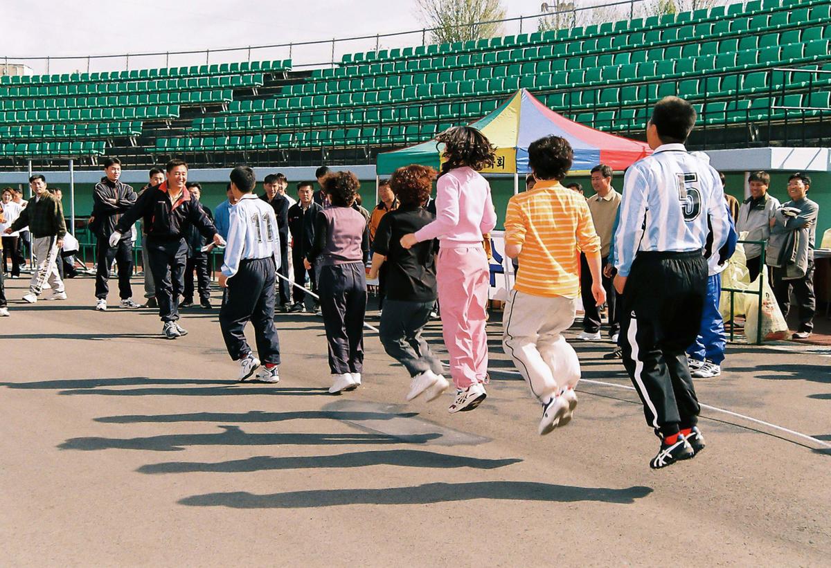 체육행사