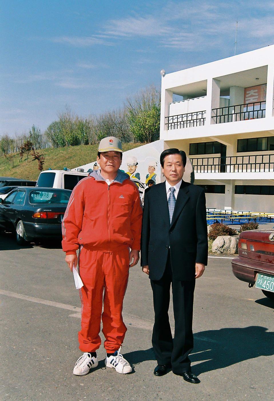 체육행사