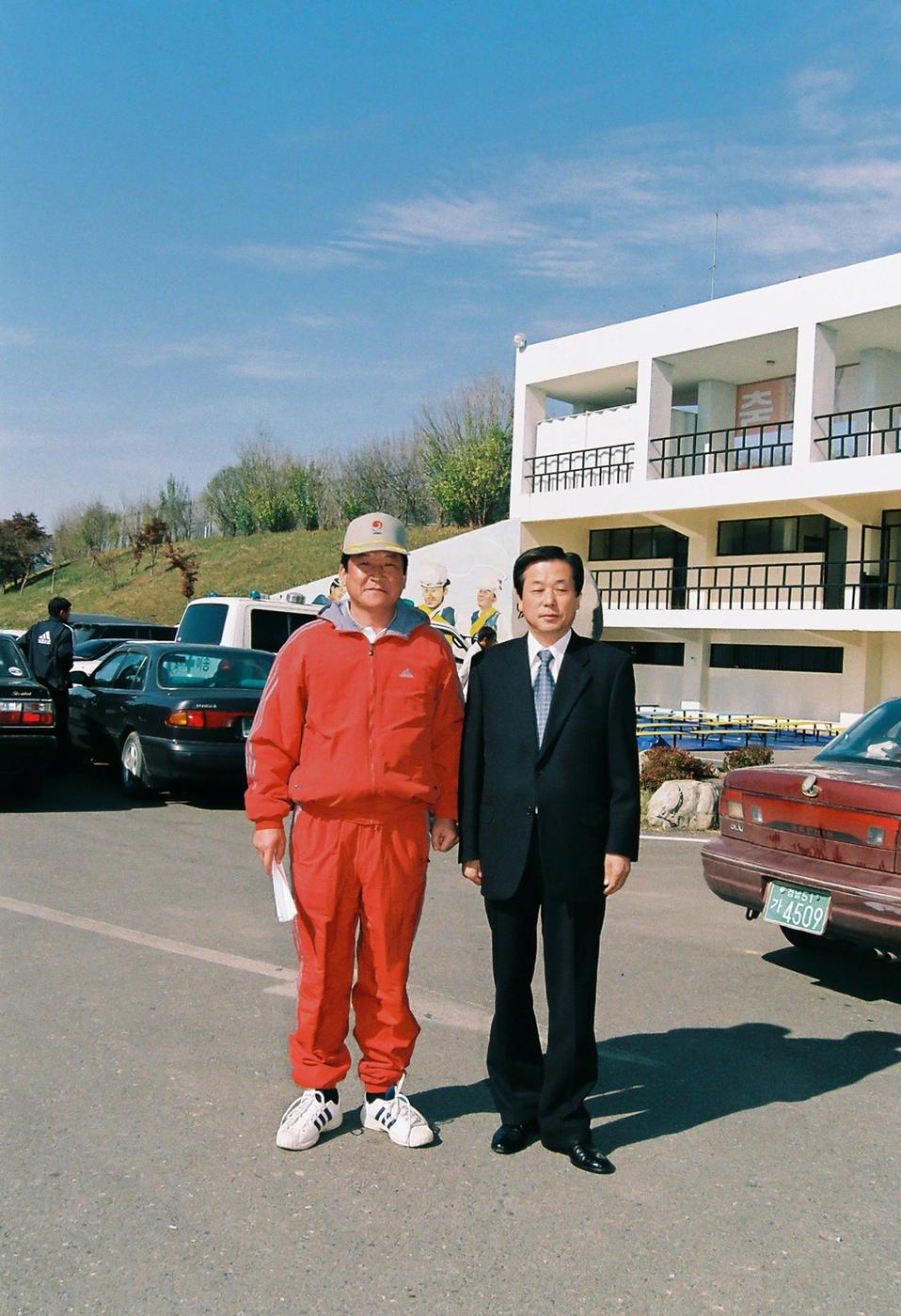 체육행사