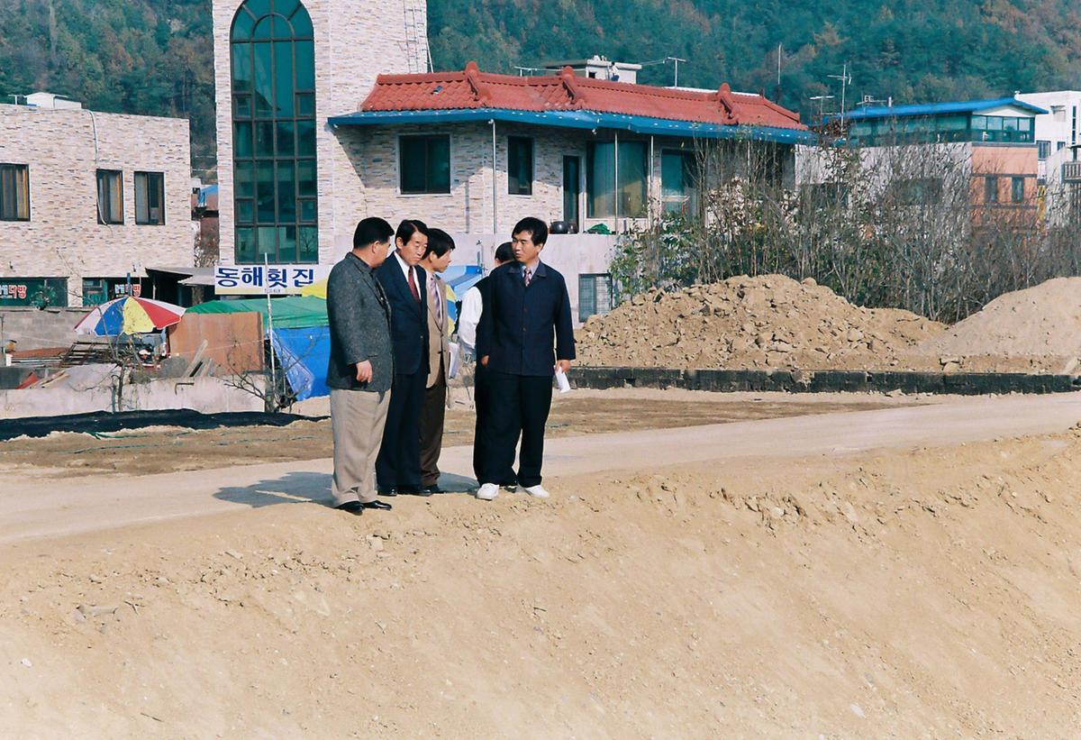 현장방문
