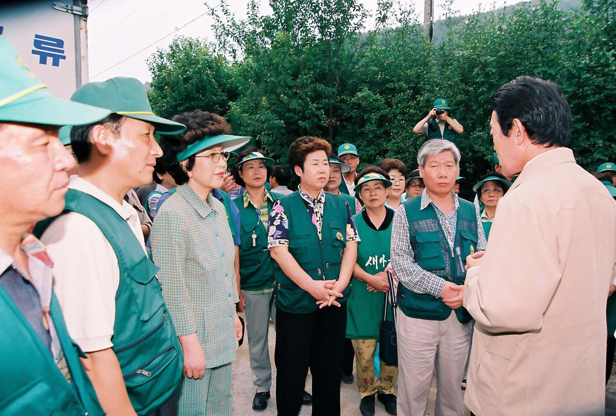 새마을봉사