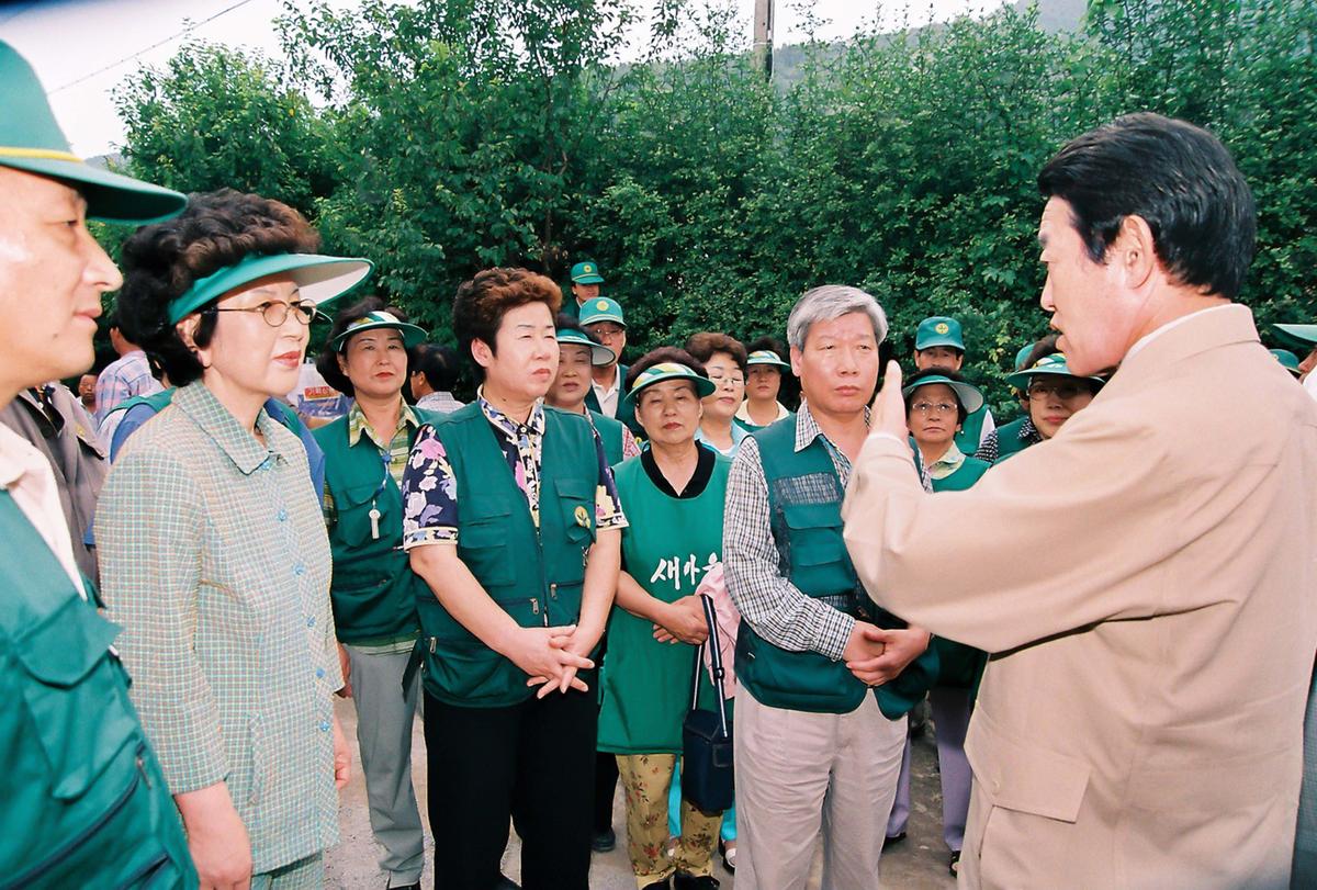 새마을봉사