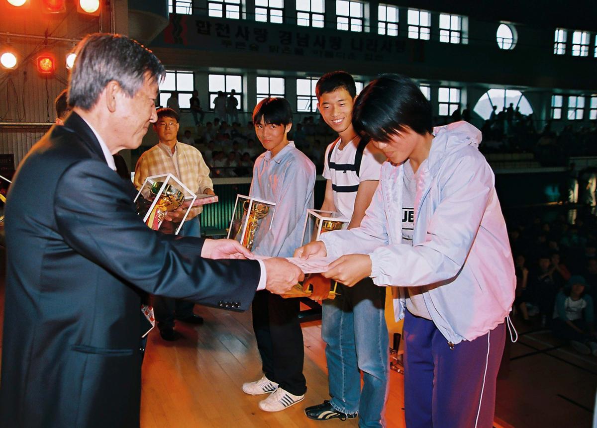 2002 청소년 체육대회 및 어울마당