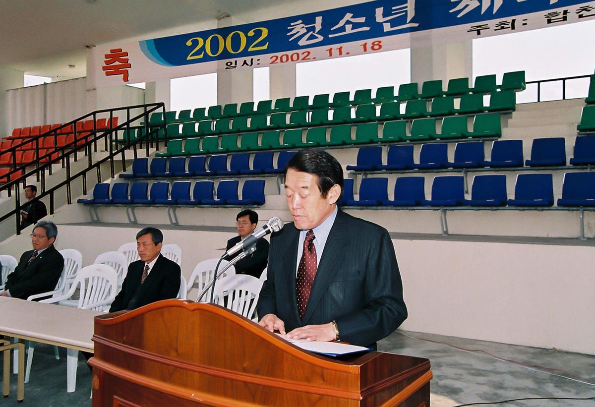 2002 청소년 체육대회 및 어울마당