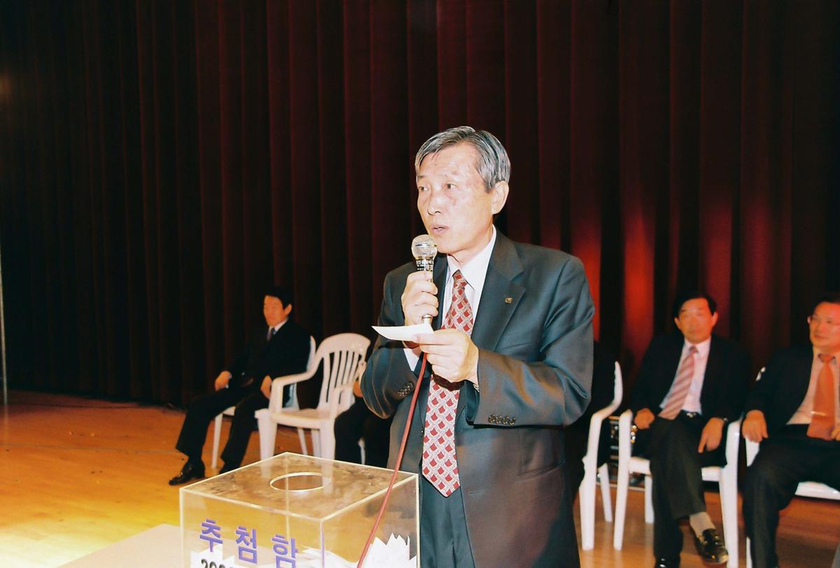 2002 청소년 체육대회 및 어울마당