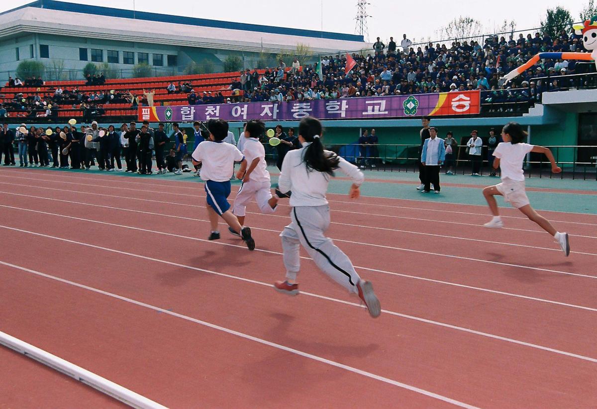 2002 청소년 체육대회 및 어울마당