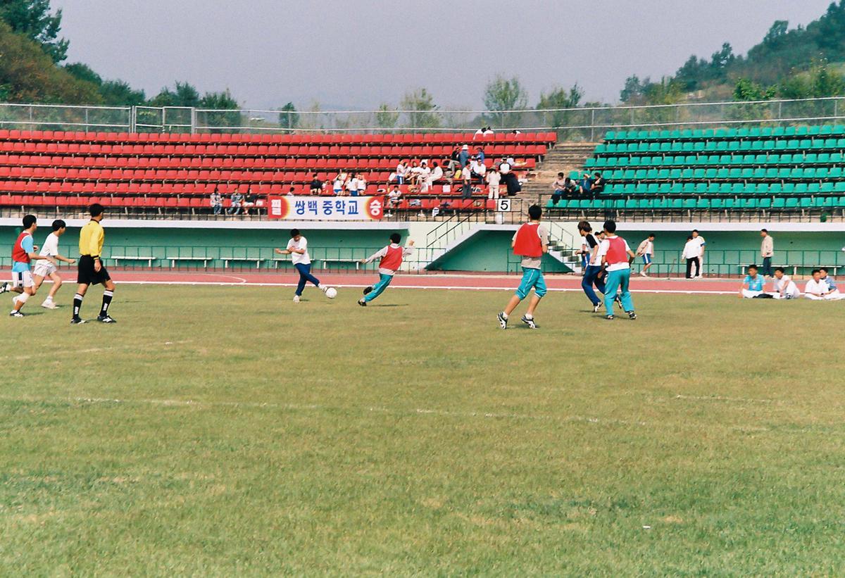 2002 청소년 체육대회 및 어울마당