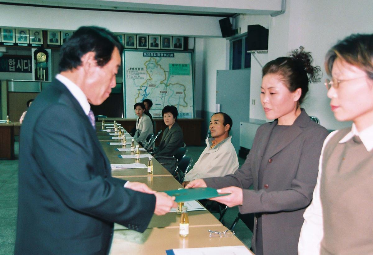 합천군 아동위원 협의회