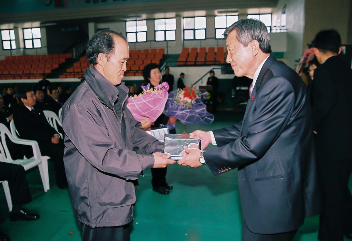 2002년 합천군 새마을지도자 대회