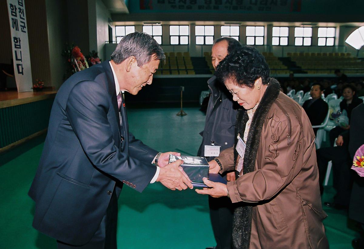 2002년 합천군 새마을지도자 대회