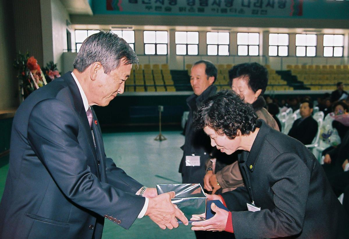 2002년 합천군 새마을지도자 대회