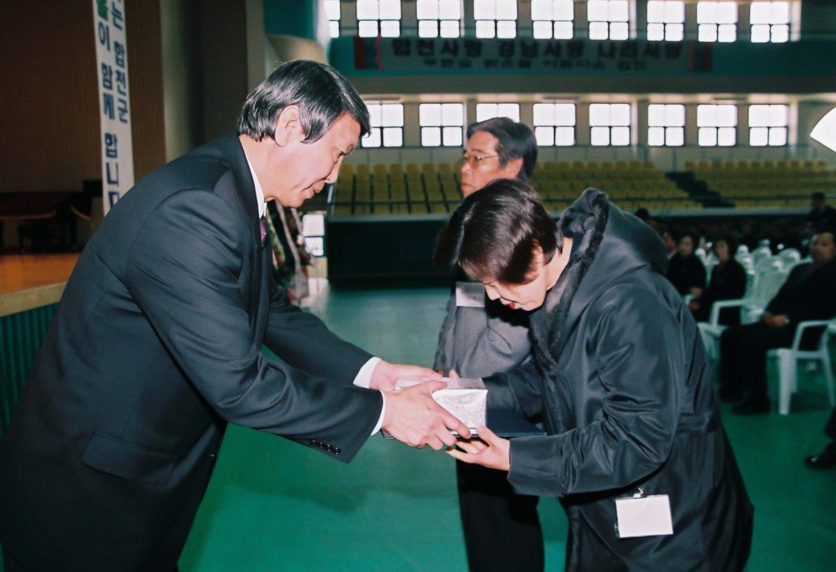 2002년 합천군 새마을지도자 대회