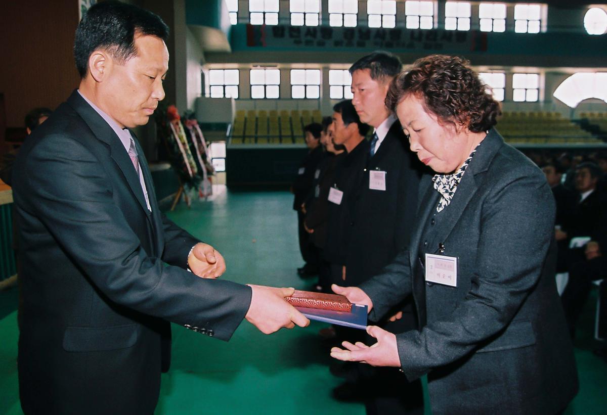 2002년 합천군 새마을지도자 대회