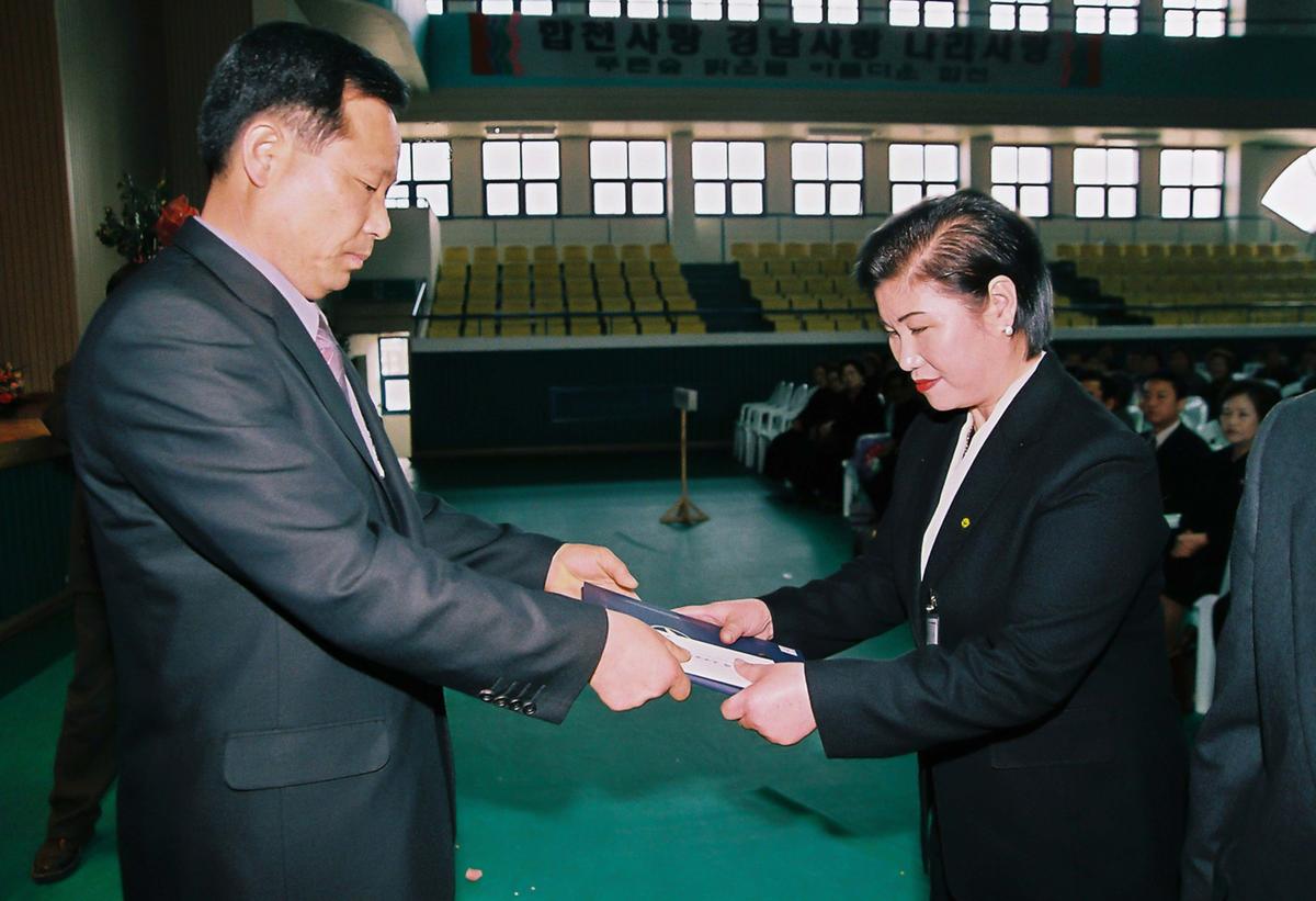 2002년 합천군 새마을지도자 대회