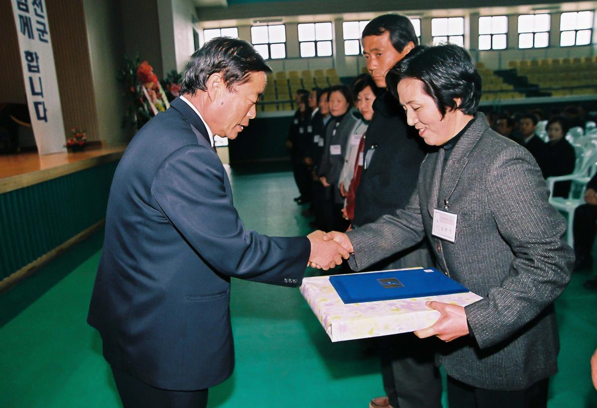 2002년 합천군 새마을지도자 대회