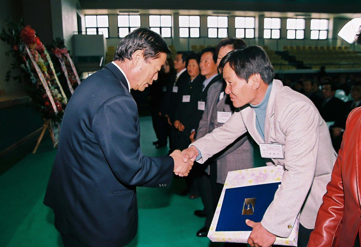 2002년 합천군 새마을지도자 대회