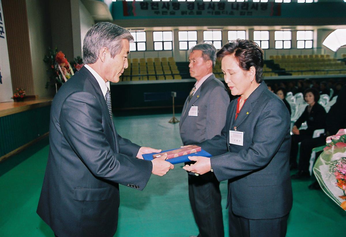 2002년 합천군 새마을지도자 대회