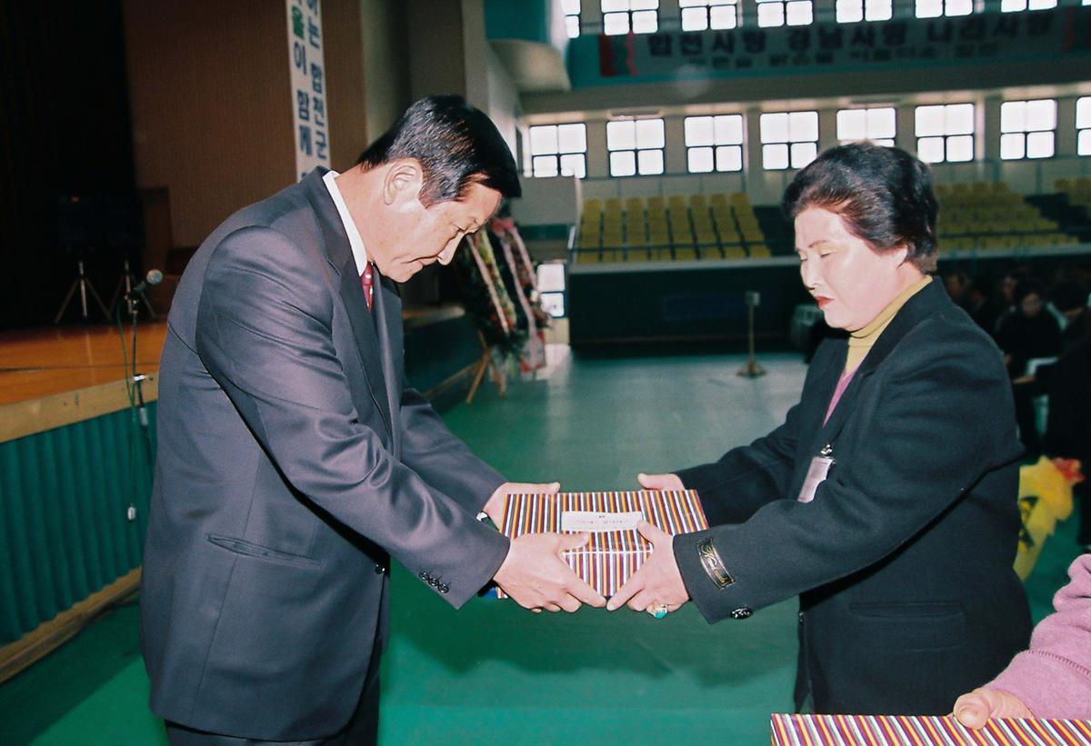 2002년 합천군 새마을지도자 대회