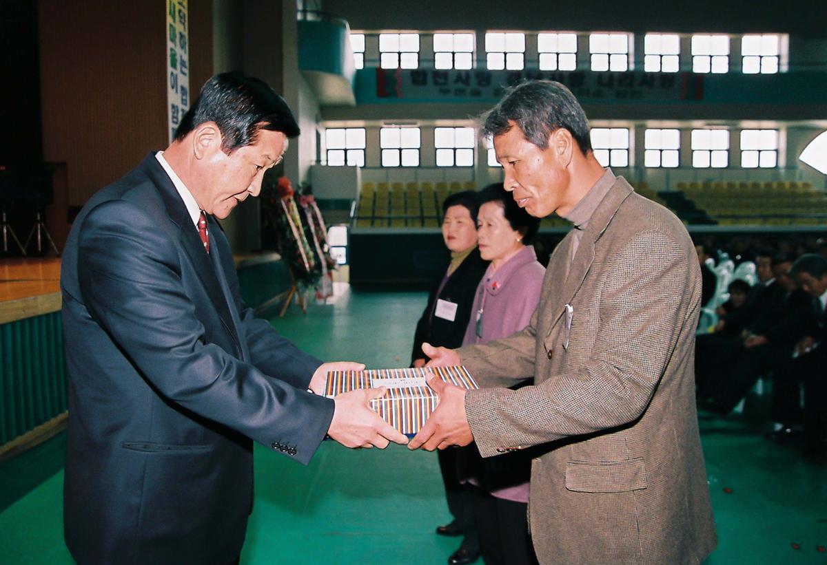 2002년 합천군 새마을지도자 대회
