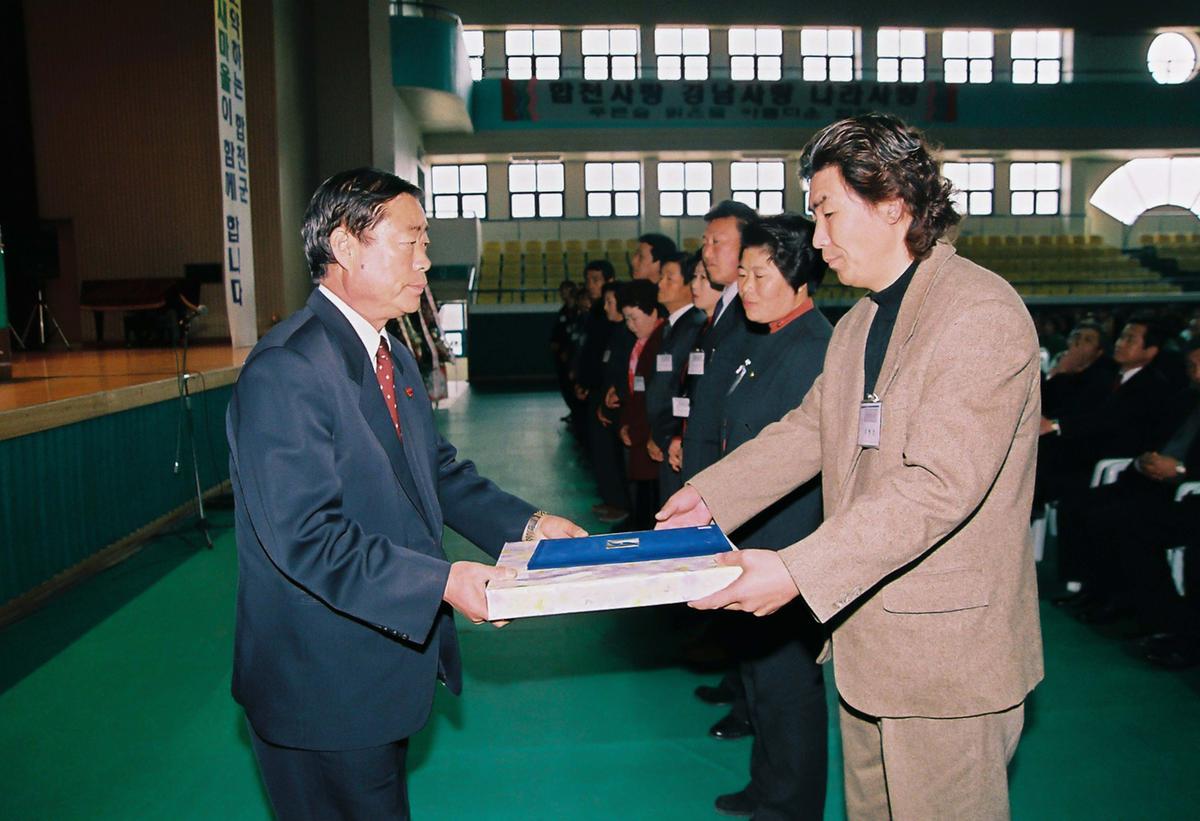 2002년 합천군 새마을지도자 대회