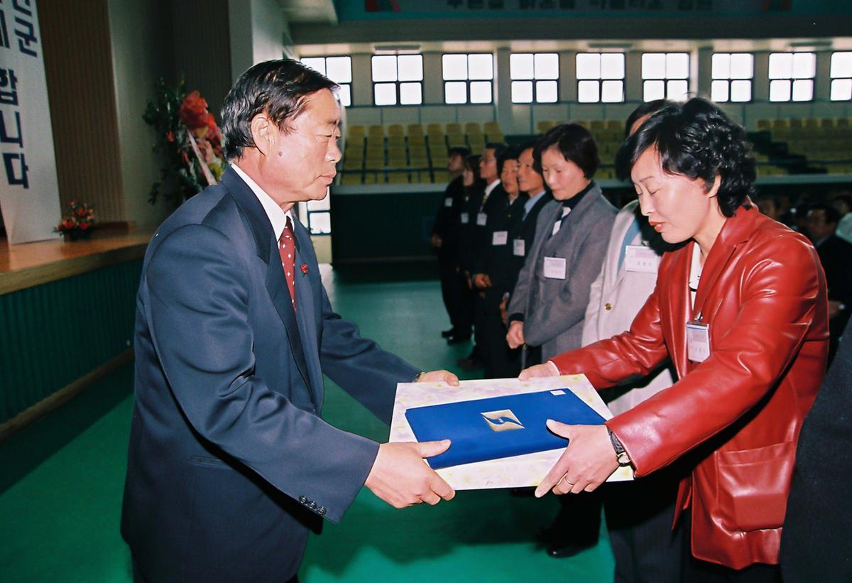 2002년 합천군 새마을지도자 대회
