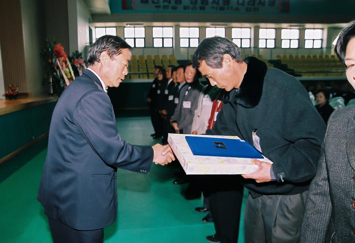 2002년 합천군 새마을지도자 대회