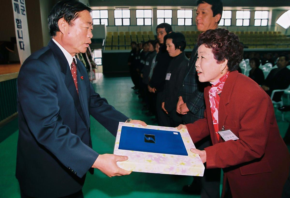 2002년 합천군 새마을지도자 대회
