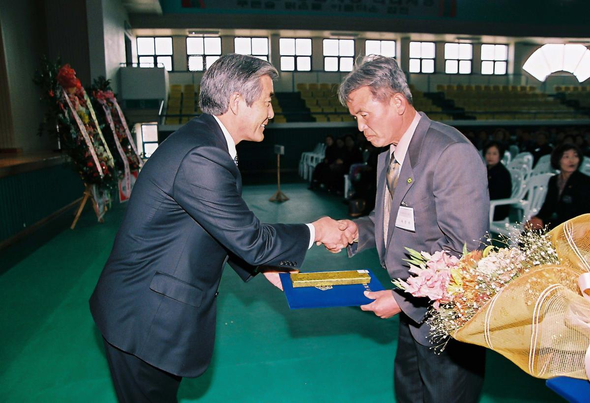 2002년 합천군 새마을지도자 대회