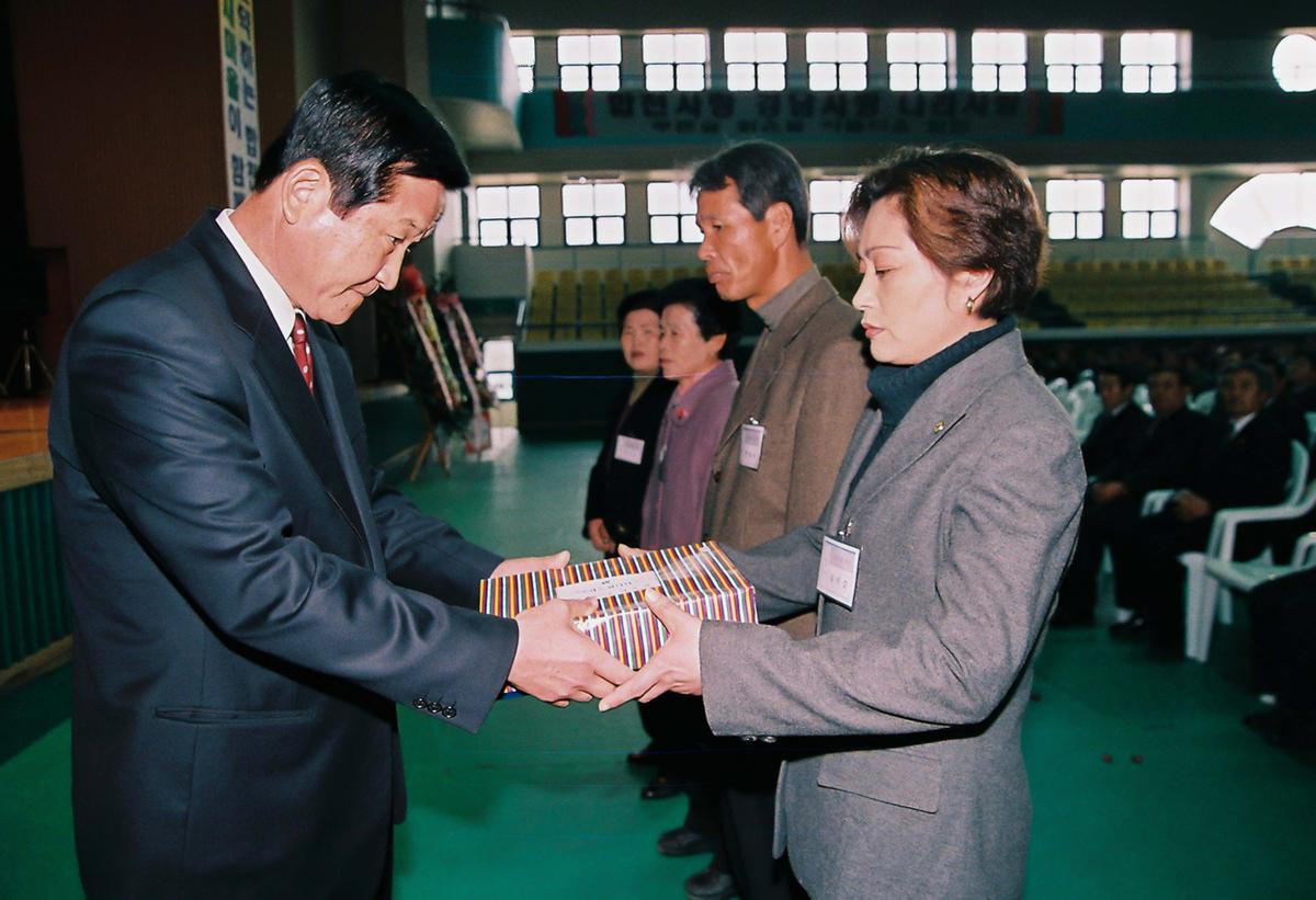 2002년 합천군 새마을지도자 대회