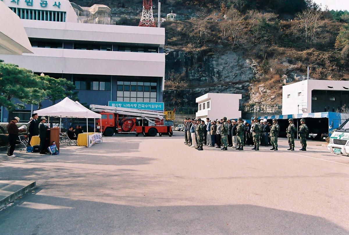 제322차 민방위의 날(테러대비) 시범훈련