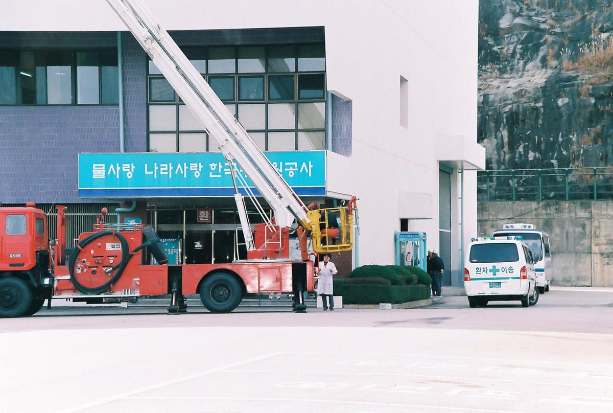 제322차 민방위의 날(테러대비) 시범훈련