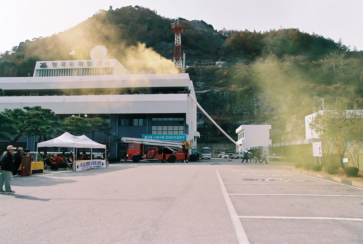 제322차 민방위의 날(테러대비) 시범훈련