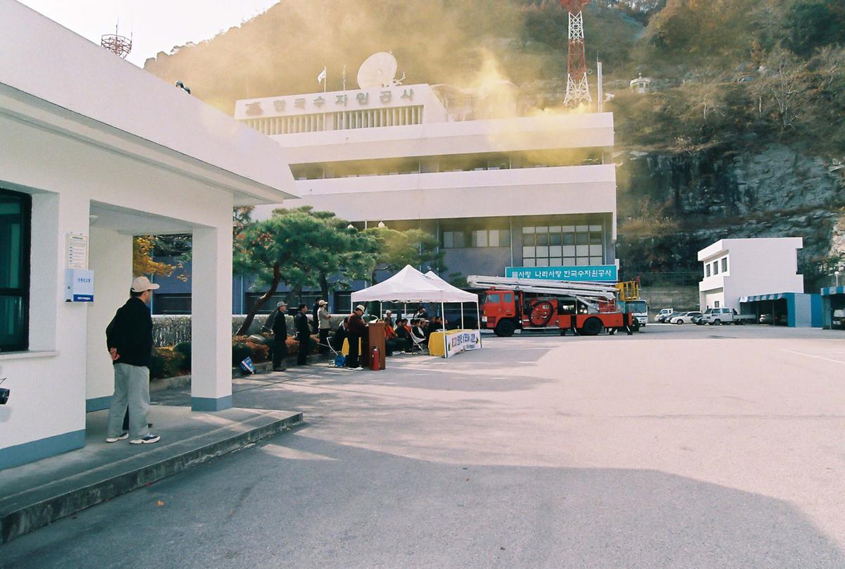 제322차 민방위의 날(테러대비) 시범훈련