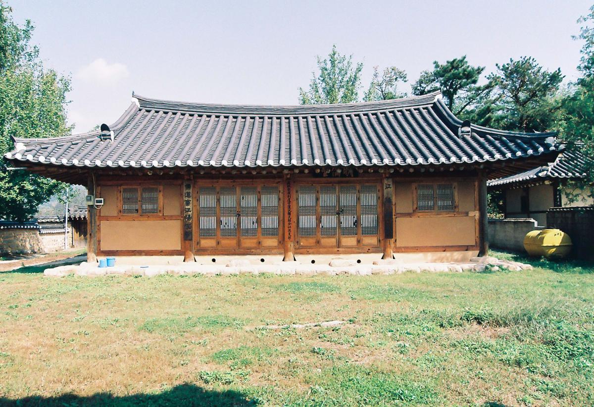 개산 1200주년 기념 학술세미나