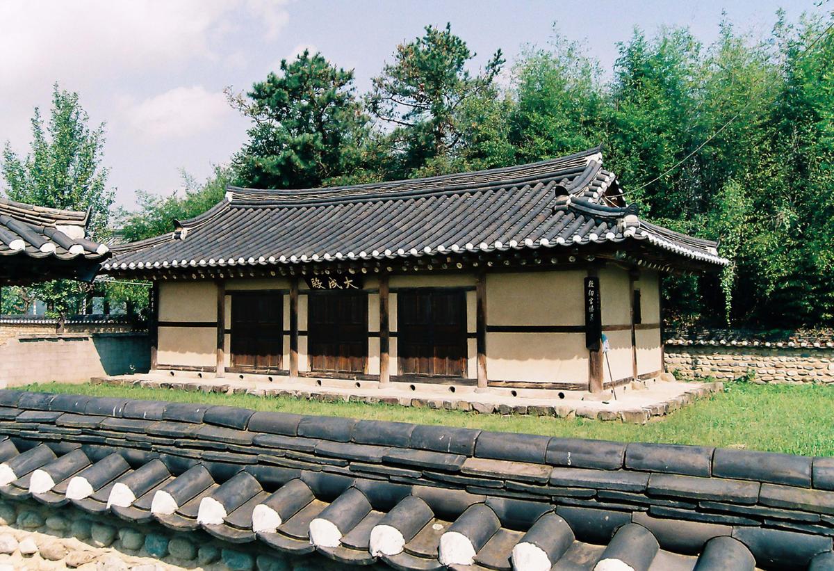 개산 1200주년 기념 학술세미나