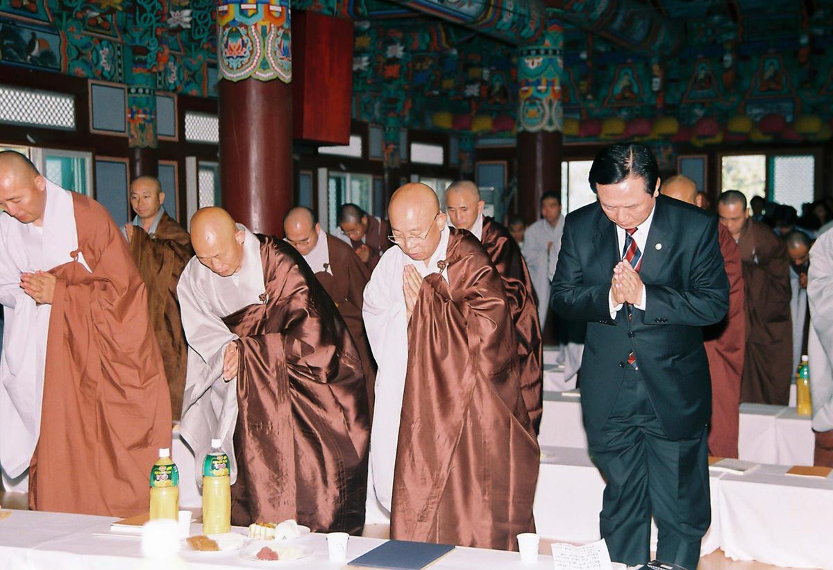 개산 1200주년 기념 학술세미나