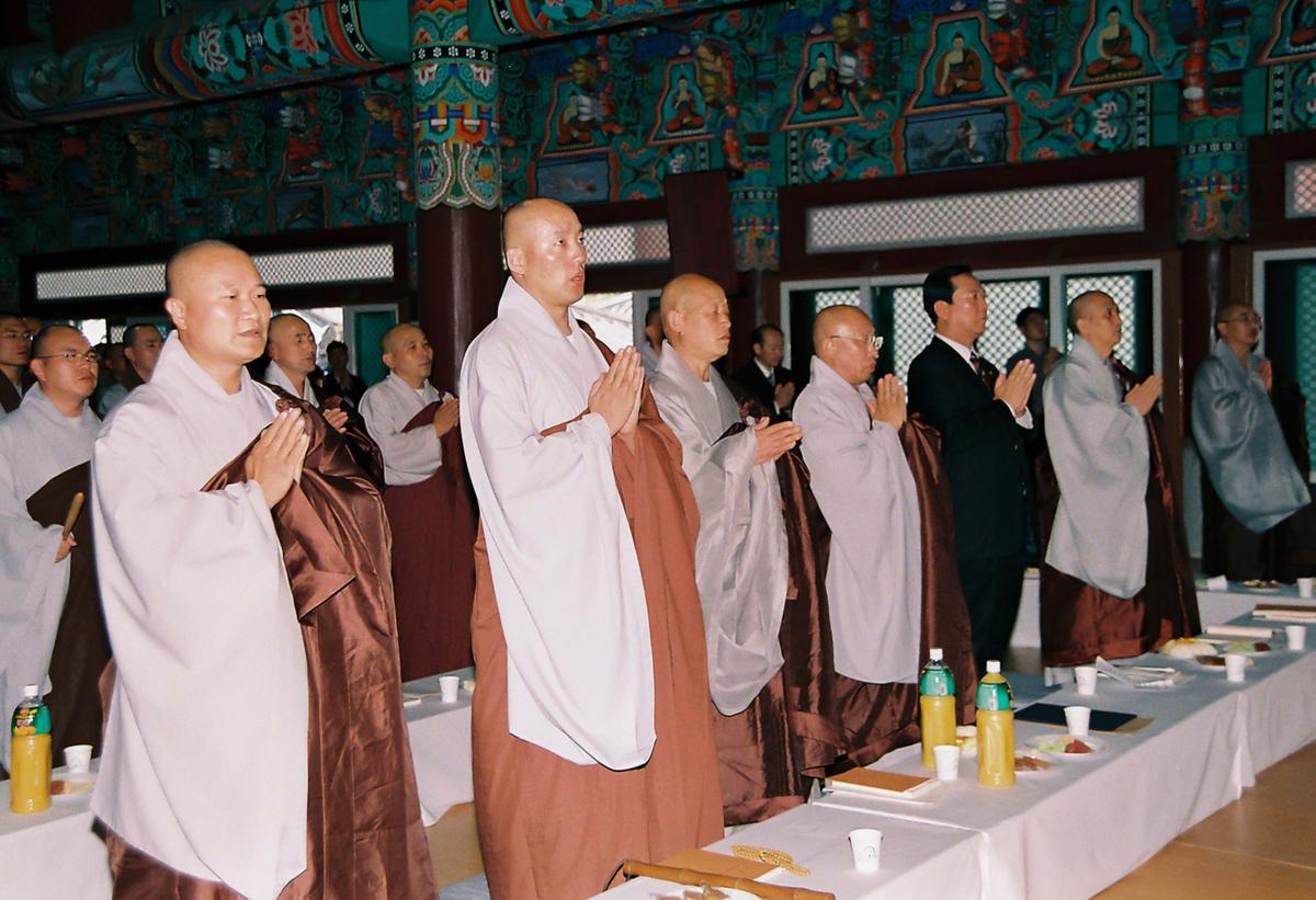 개산 1200주년 기념 학술세미나