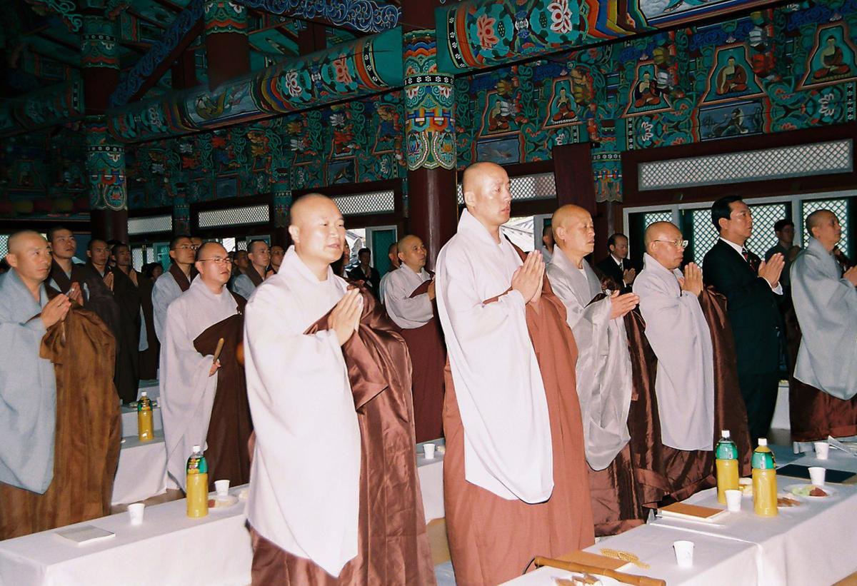 개산 1200주년 기념 학술세미나