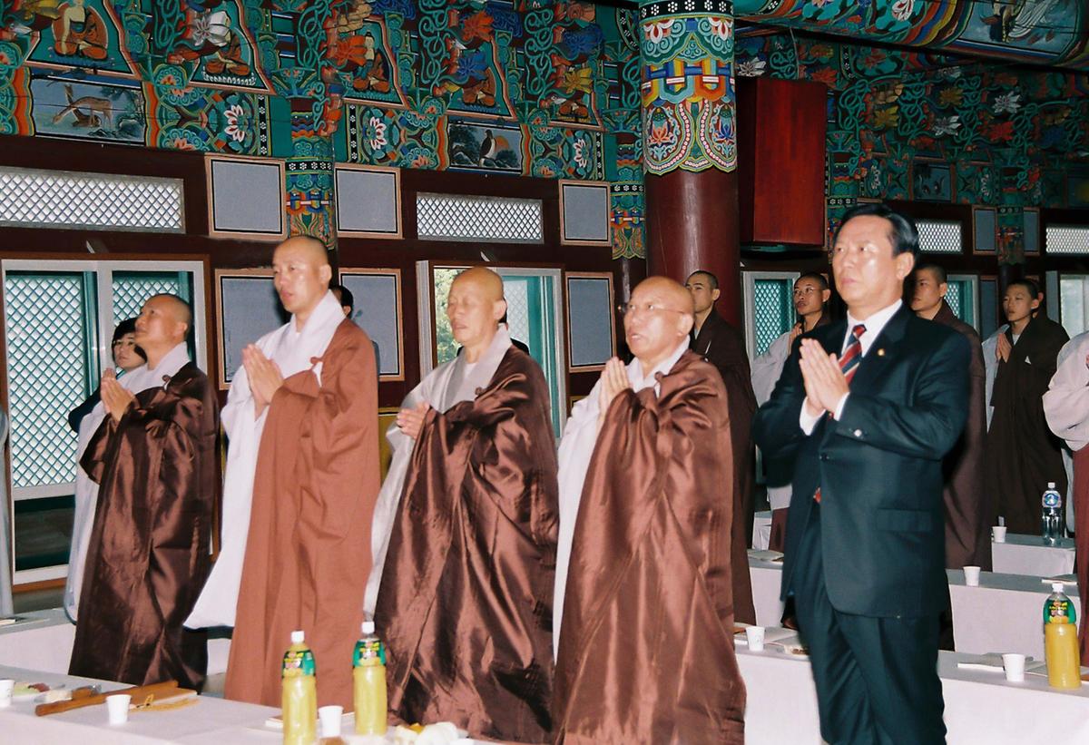 개산 1200주년 기념 학술세미나