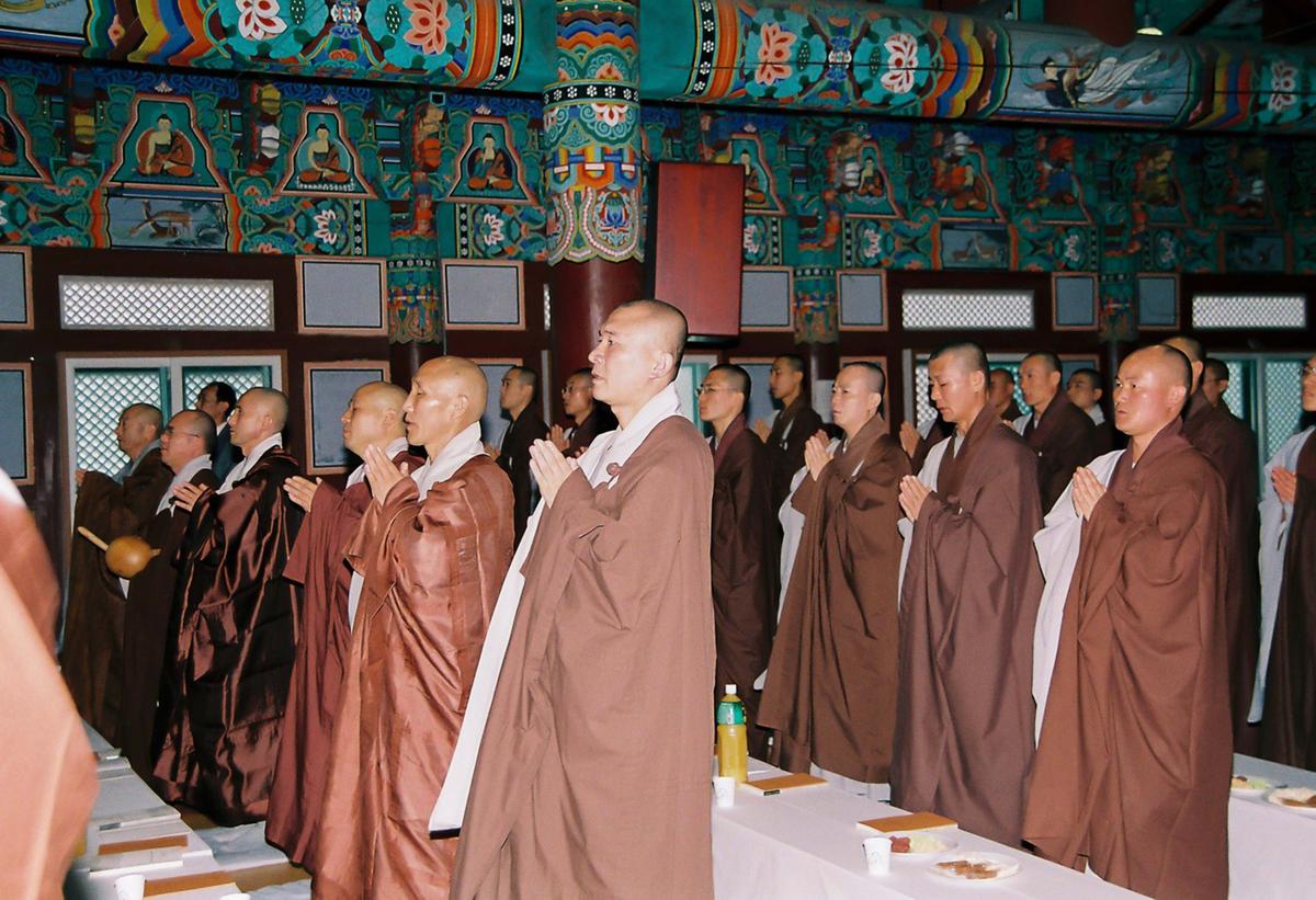 개산 1200주년 기념 학술세미나