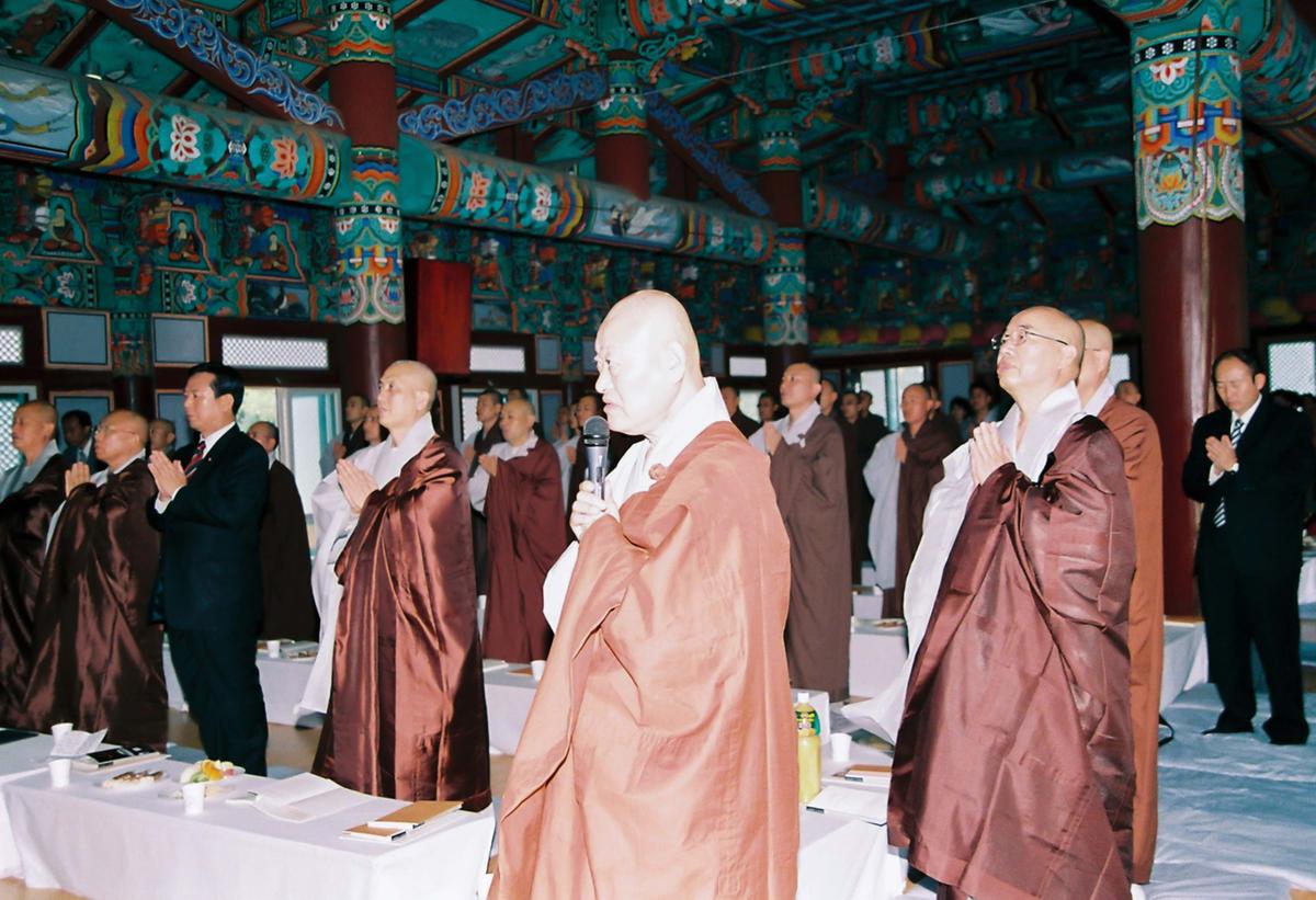 개산 1200주년 기념 학술세미나